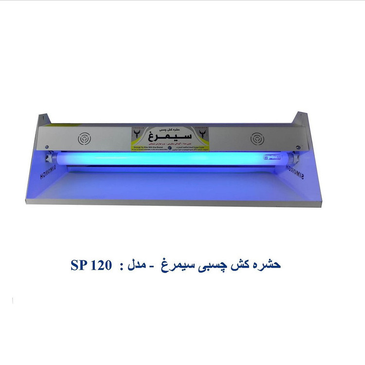 حشره کش مدل چسبی سیمرغ SP120B