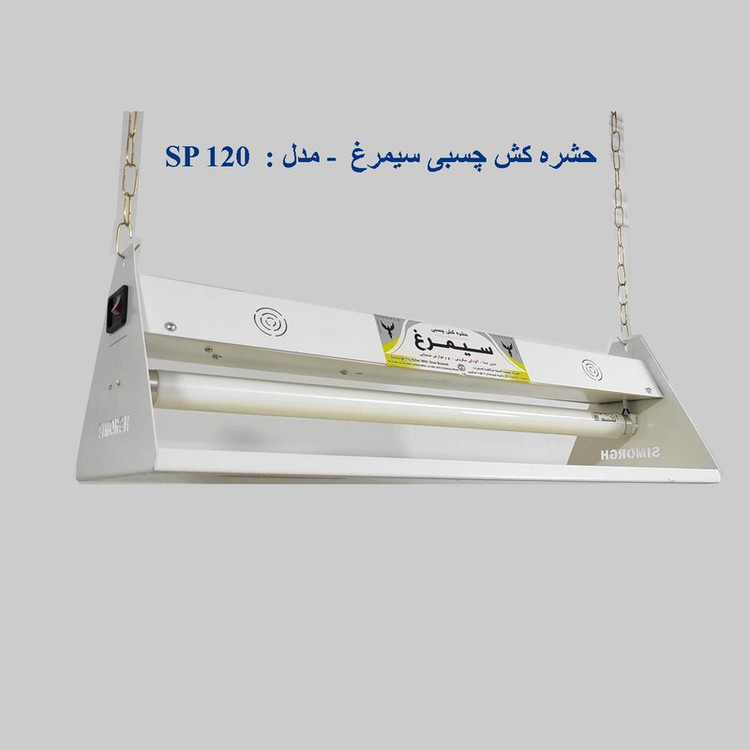 حشره کش مدل چسبی سیمرغ SP120B