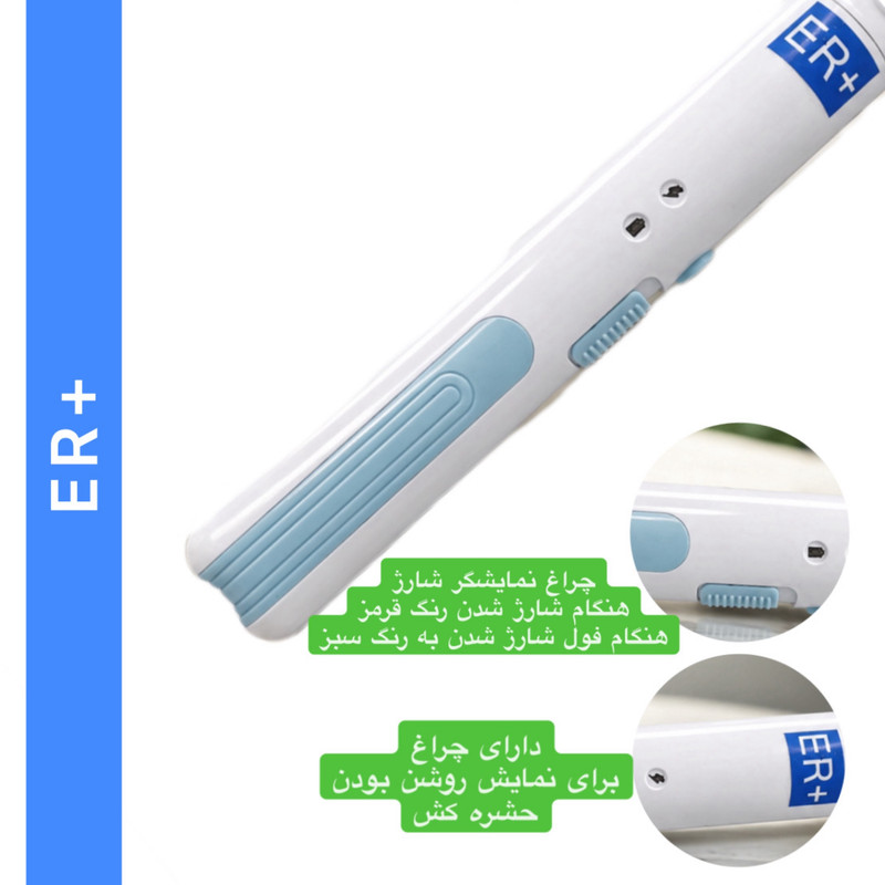 دستگاه مگس کش مدل SUN