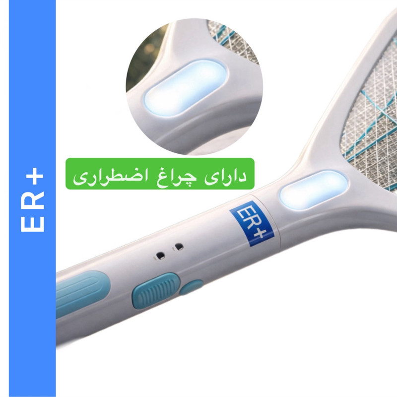 دستگاه مگس کش مدل SUN