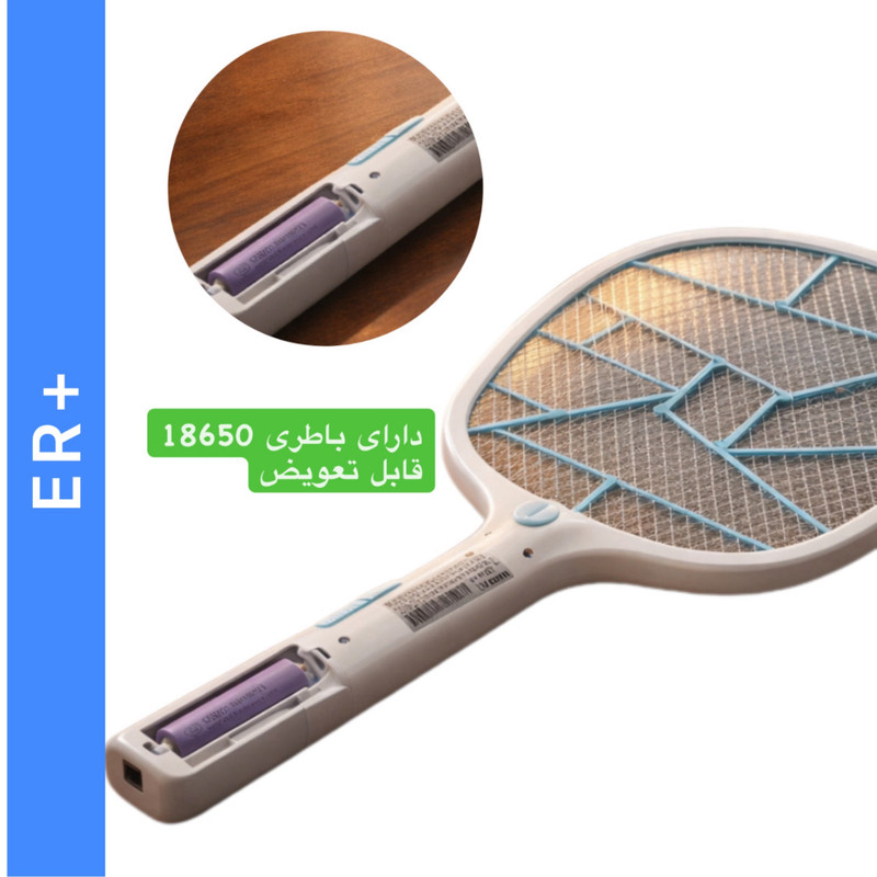 دستگاه مگس کش مدل SUN