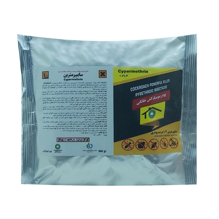 پودر حشره کش و سوسک کش سایپرمترین مدل گلسم P.0.5G-P.100G وزن 600 گرم مجموعه 2 عددی
