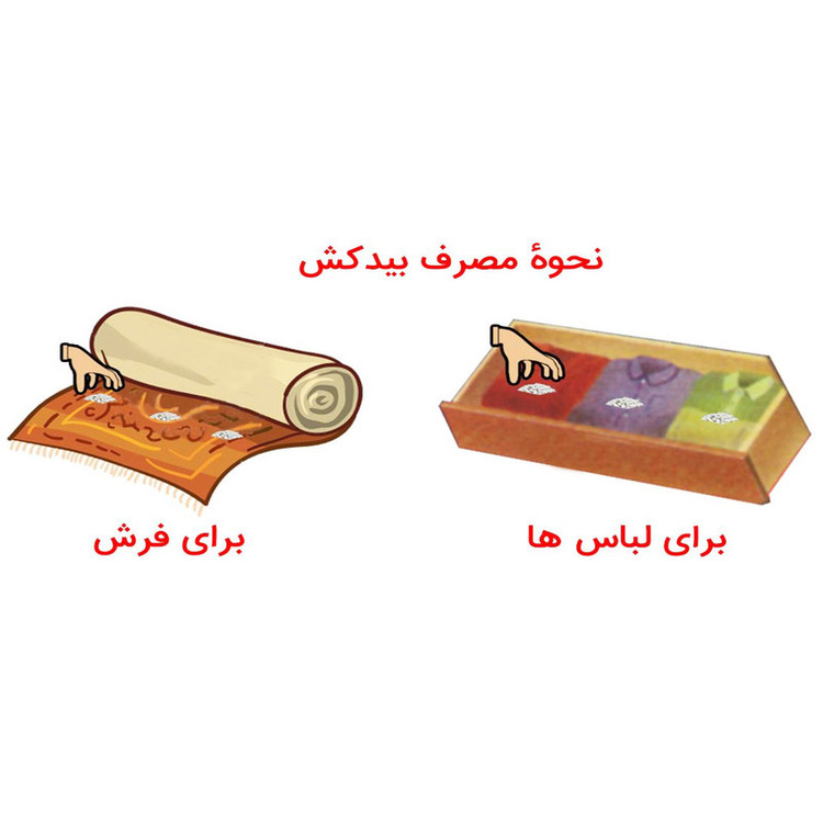 بیدکش مدل A-001 به همراه نفتالین مدل B-001 بسته 2 عددی