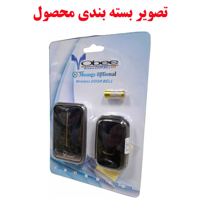 زنگ بی سیم ووبی مدل VV3 مجموعه دو عددی