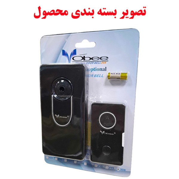 زنگ بی سیم مدل VV9 مجموعه دو عددی