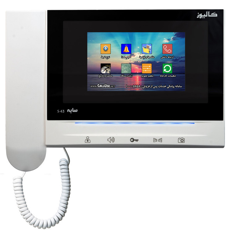 مانیتور دربازکن کالیوز مدل سایه S43