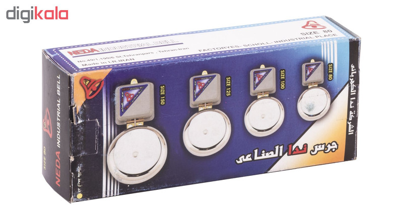 زنگ کارگاهی ندا کد 80