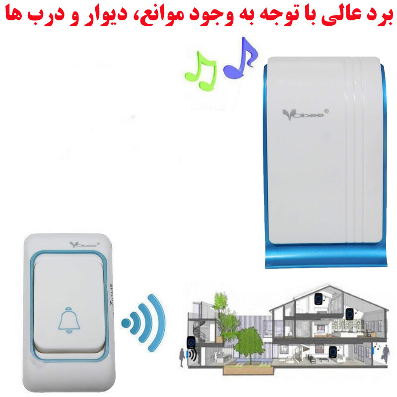 زنگ بی سیم ووبی مدل JK01 مجموعه دو عددی