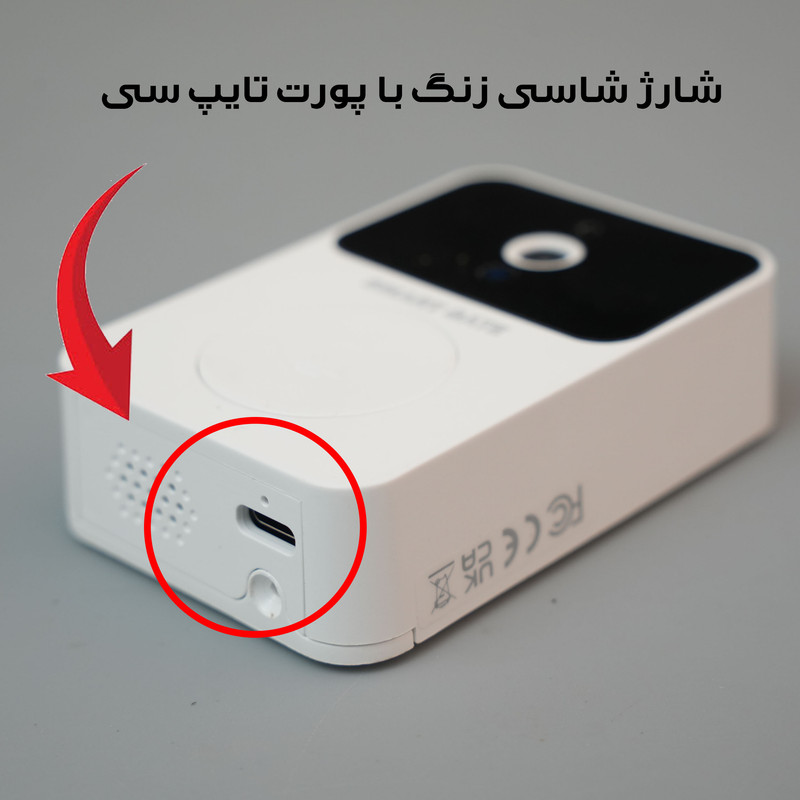 زنگ هوشمند اسمارت گیت مدل XW133-X9
