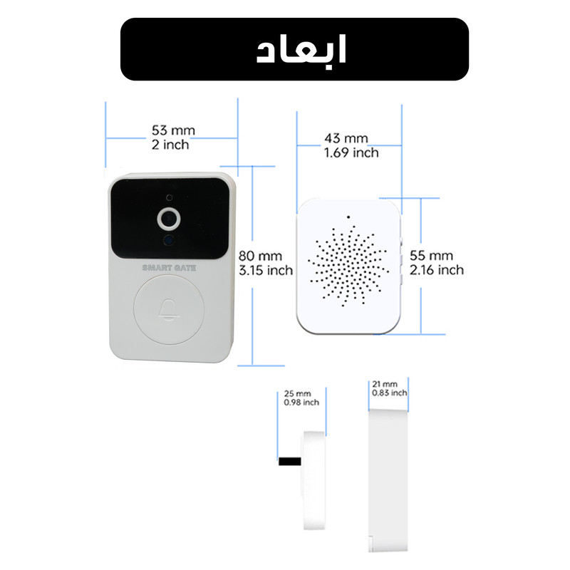 زنگ هوشمند اسمارت گیت مدل XW133-X9