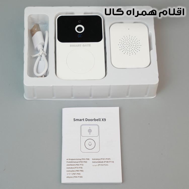 زنگ هوشمند اسمارت گیت مدل XW133-X9