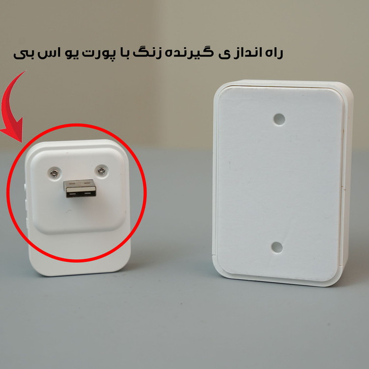 زنگ هوشمند اسمارت گیت مدل XW133-X9