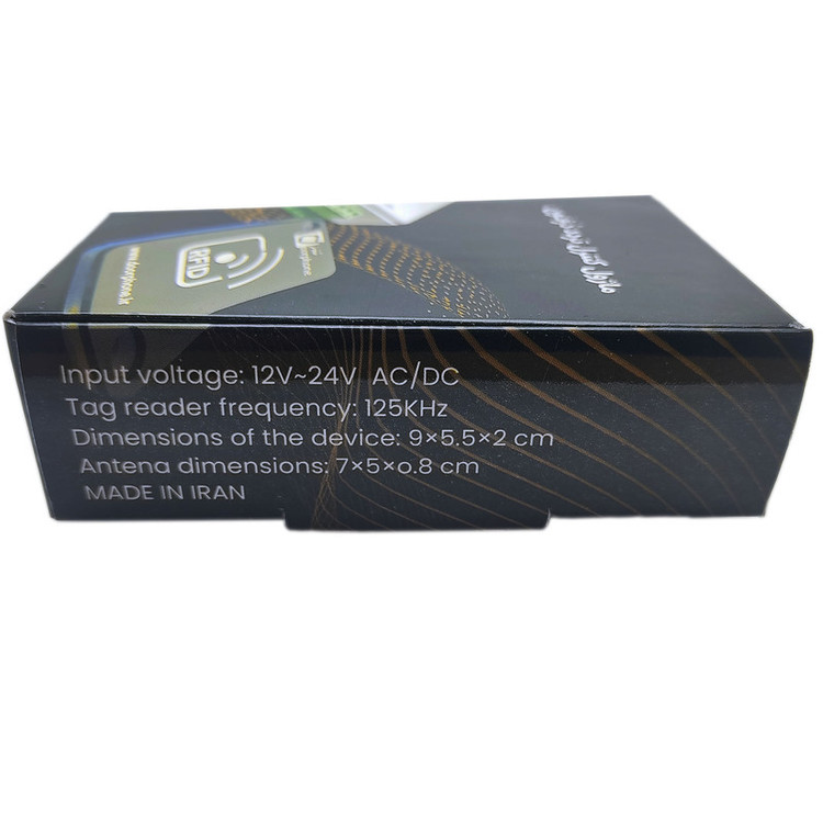 مجموعه دربازکن درفون مدل RFID