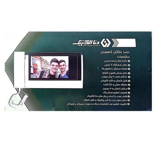 دربازکن تصویری دنا الکتریک ایرانیان مدل سیدر صفحه لمسی