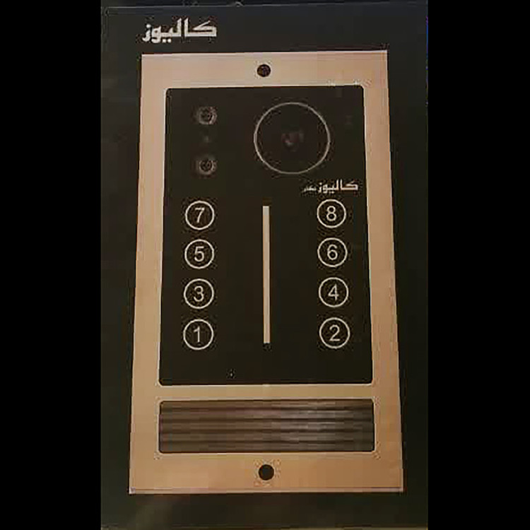 دربازکن تصویری کالیوز مدل نگار 7 واحدی ساده