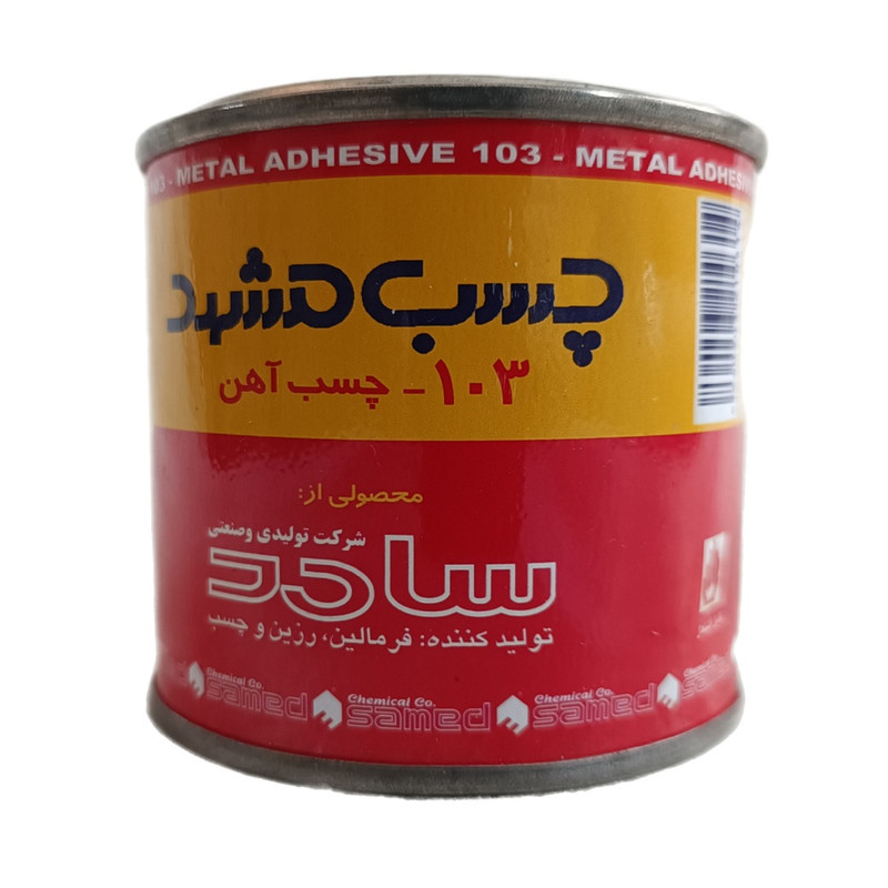 چسب آهن مشهد مدل 103 وزن 180 گرم