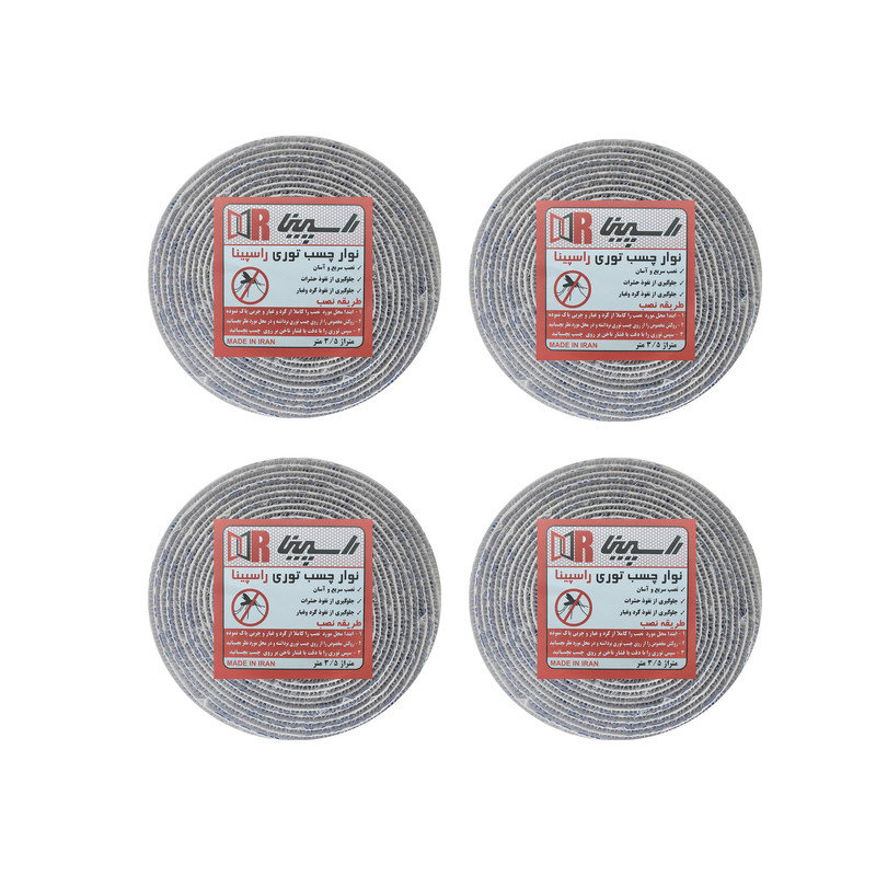 نوار چسب توری راسپینا مدل R35 طول 3.5 متر بسته 4 عددی