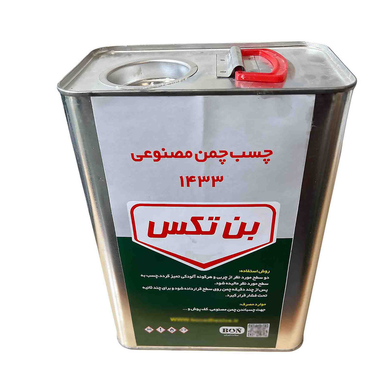 چسب فوری چسب بن مدل بن تکس چمن مصنوعی کد 1433 حجم 4 لیتر