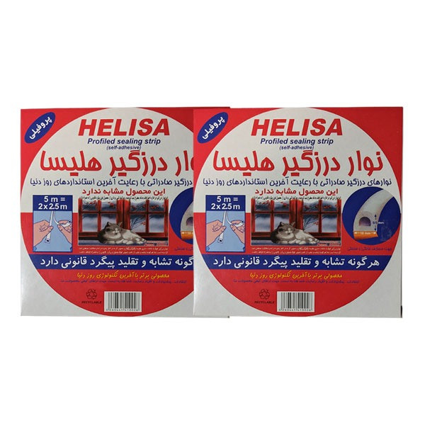 نوار درزگیر پروفیلی هلیسا مدل Profiled-Sealing-Gry طول 5متر مجموعه دو عددی