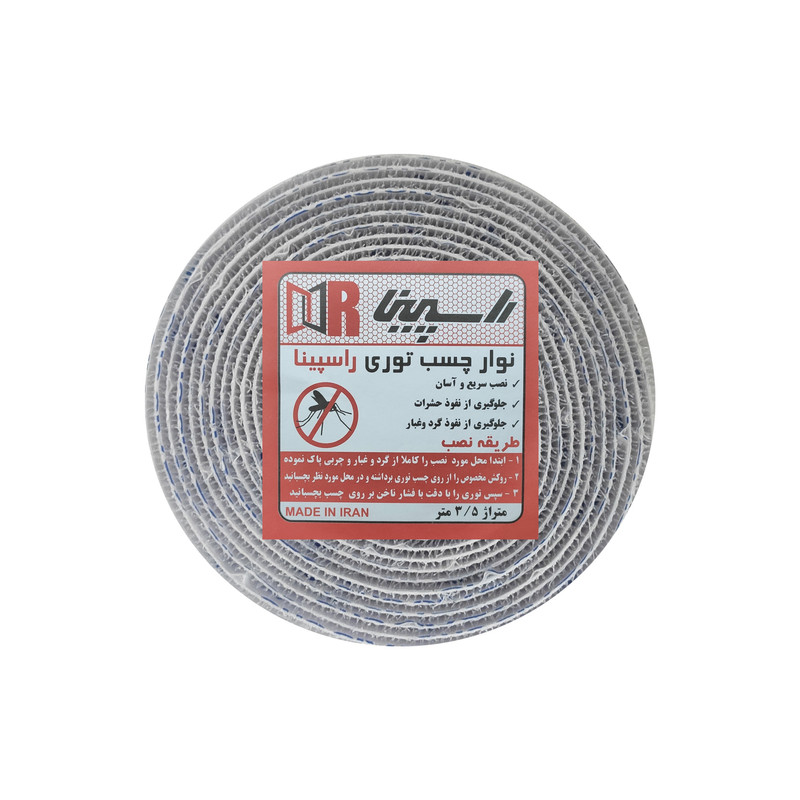 نوار چسب توری راسپینا مدل R35 طول 3.5 متر