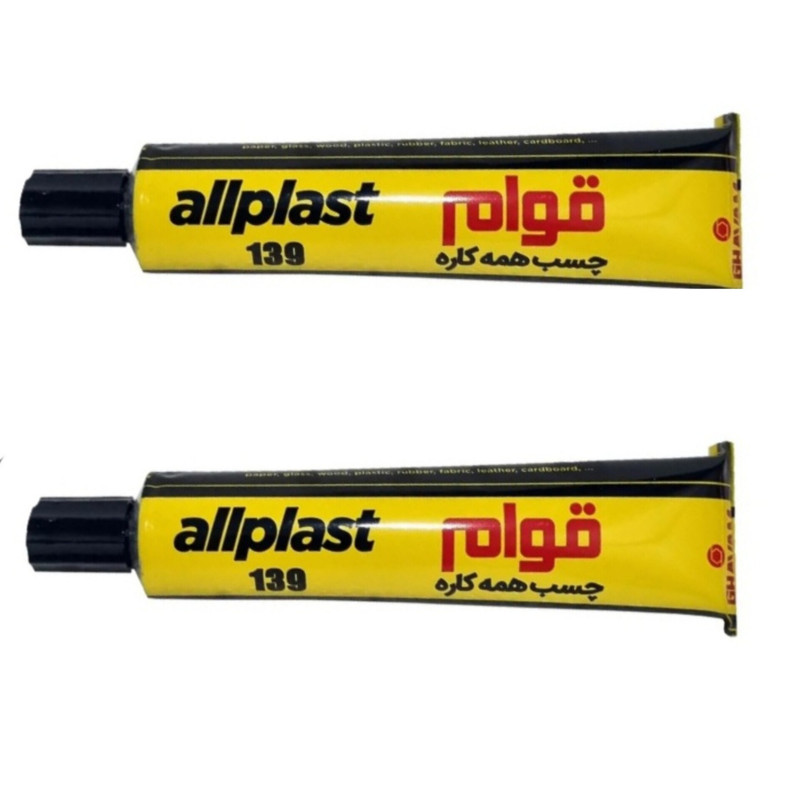 چسب همه کاره قوام مدل Allplast کد 139 حجم 50 میلی لیتر بسته 2 عددی