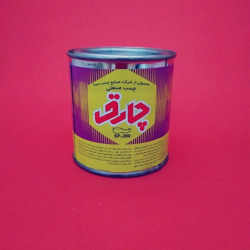 چسب صنعتی چارق مدل SP-200 حجم 160 میلی لیتر