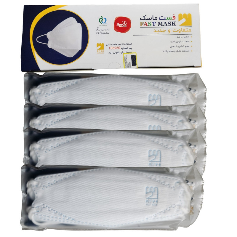 ماسک تنفسی فست مدل 6 لایه سه بعدی نانو FAST بسته 25 عددی