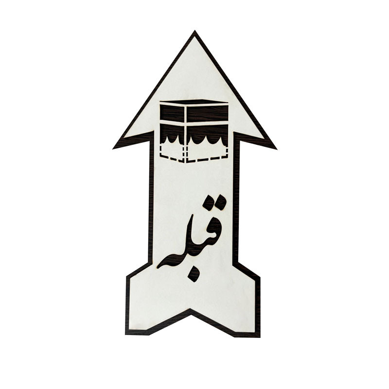 تابلو نشانگر جهت قبله نما کد 02