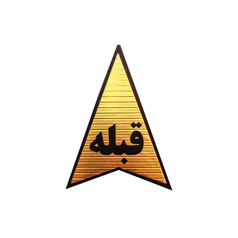 تابلوی نشانگر طرح قبله مدل sT502
