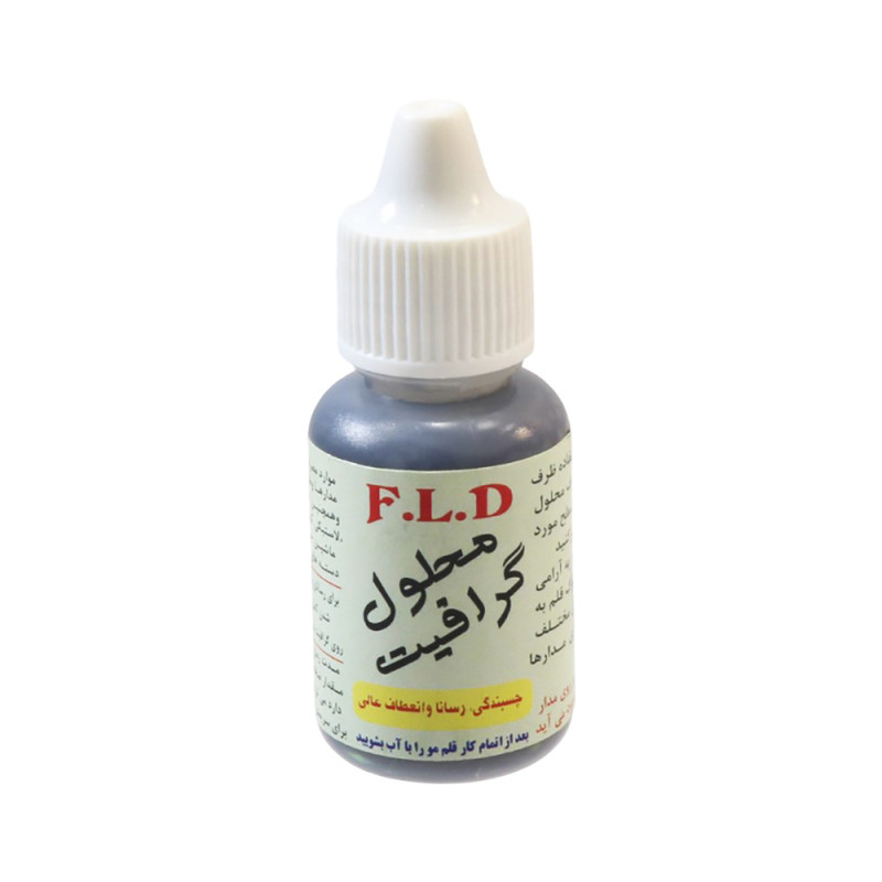 محلول گرافیت قطره ای اف ال دی مدل  fl25 با حجم 25 میلی لیتر