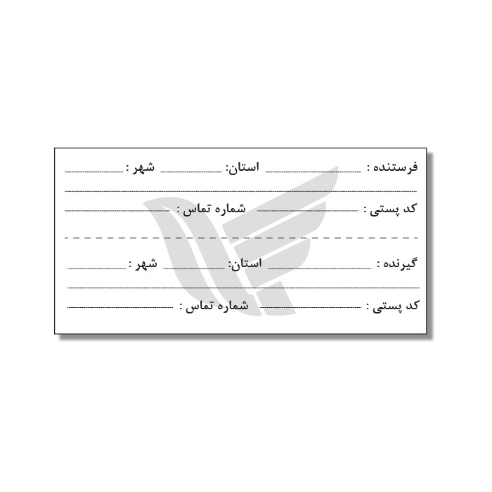برچسب مدل گیرنده و فرستنده طرح آدرس پستی کد 1 مجموعه 100 عددی