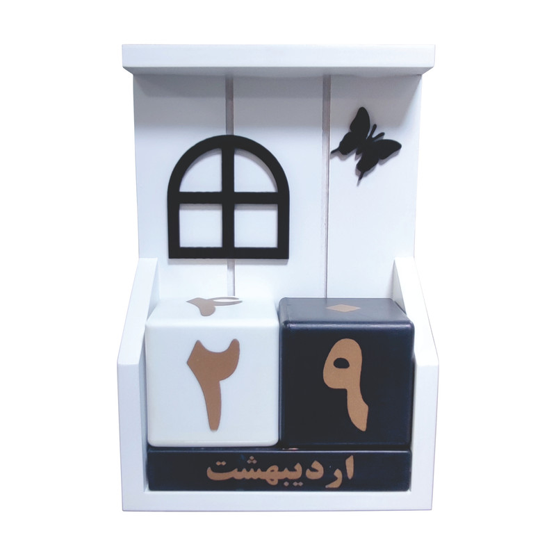 تقویم رومیزی مدل شاینا فارسی