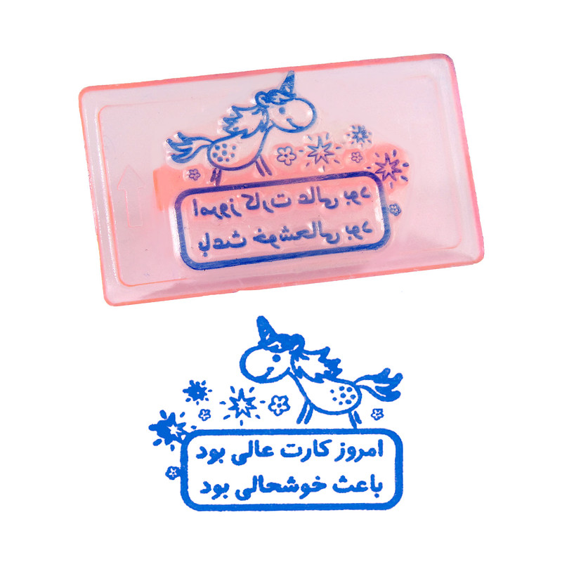 مهر مدل تشویقی امروز کارت عالی بود