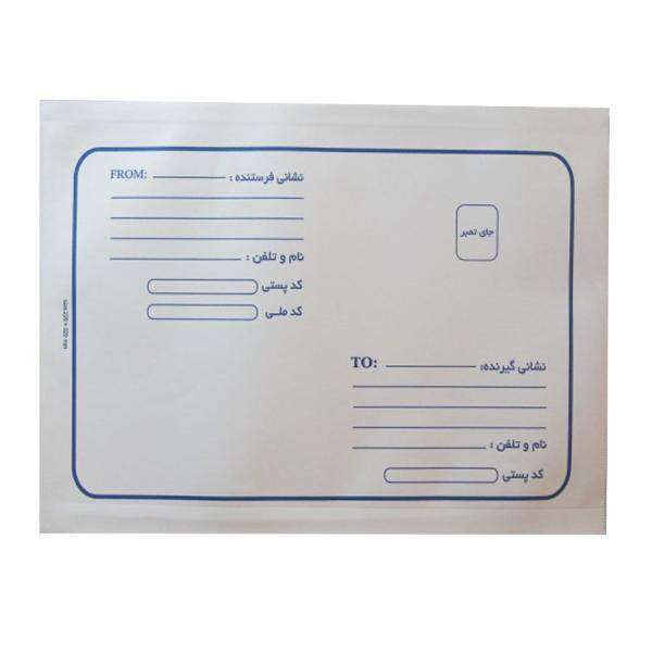 پاکت نامه پستی مدل A5 حبابدار بسته 10 عددی