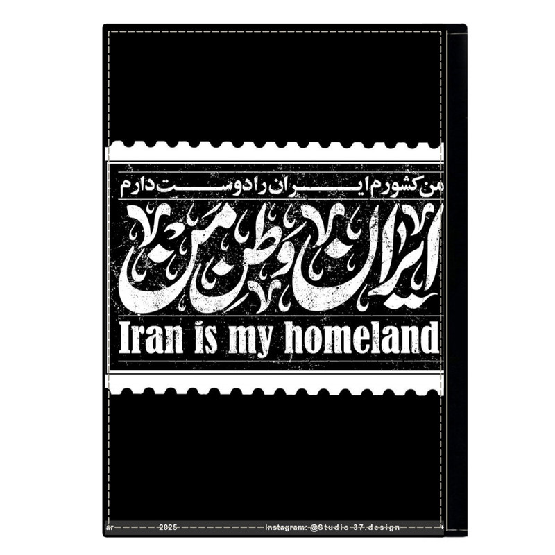 کلاسور مدل ایران وطن من