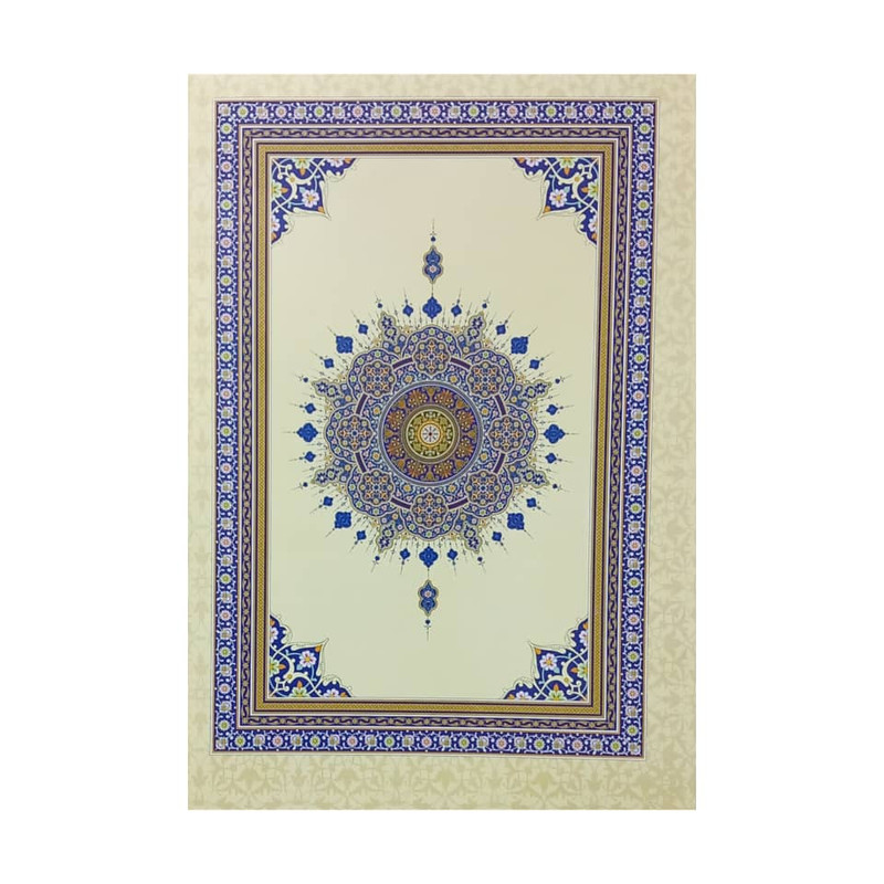 لوح تقدیر آلسین مدل سنتی بسته 10 عددی