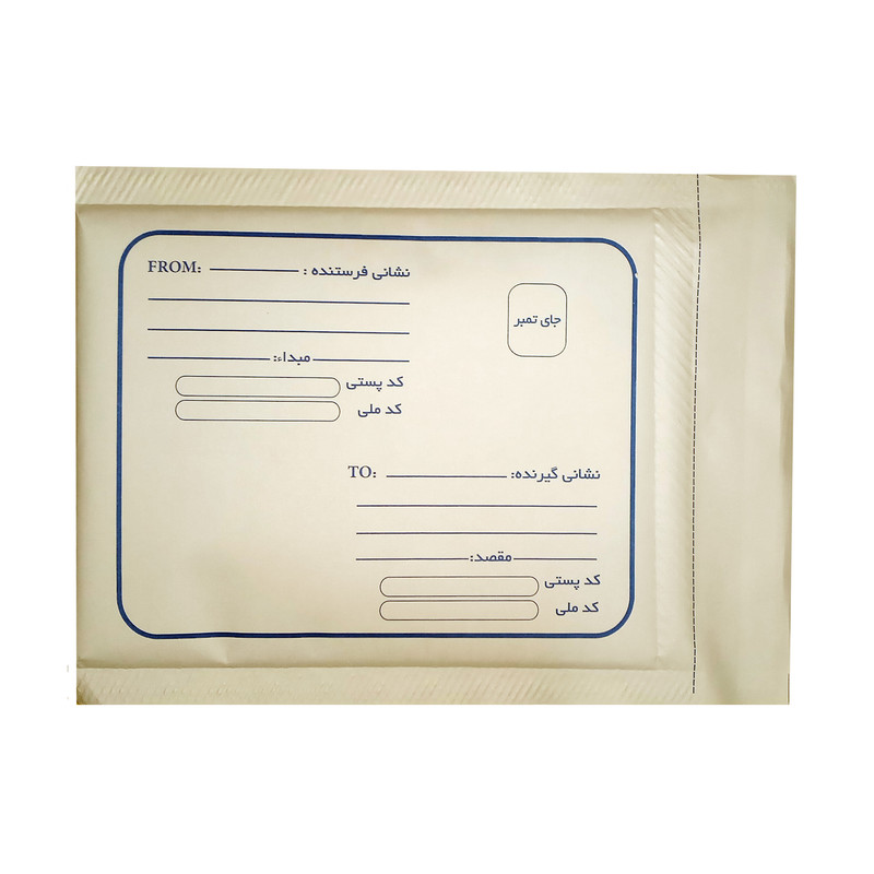 پاکت نامه پستی مدل حبابدار سایز a5 بسته 50 عددی