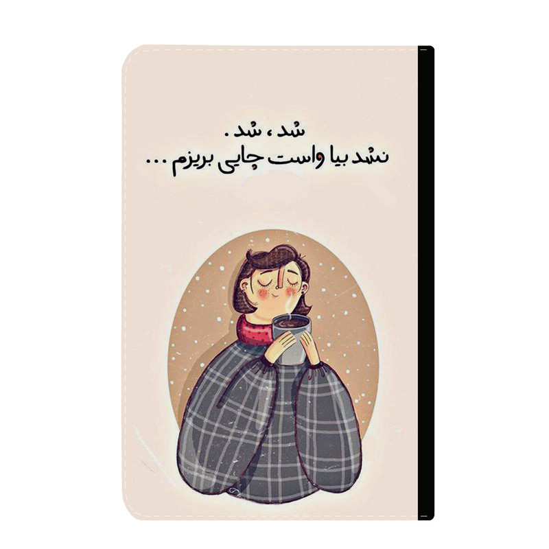 کلاسور مدل انگیزشی کد 945