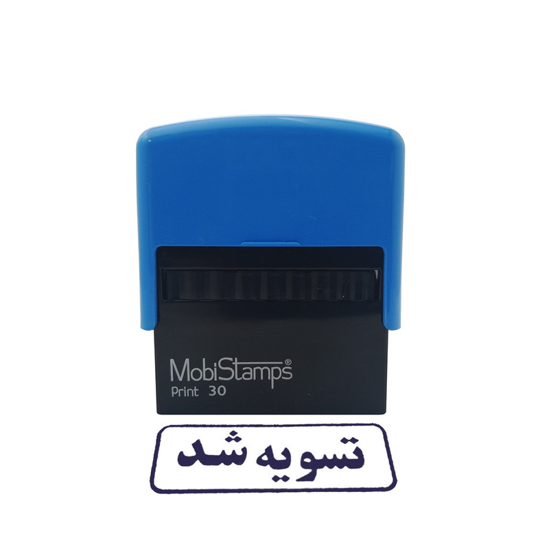 مهر موبی استامپ طرح تسویه شد مدل C30