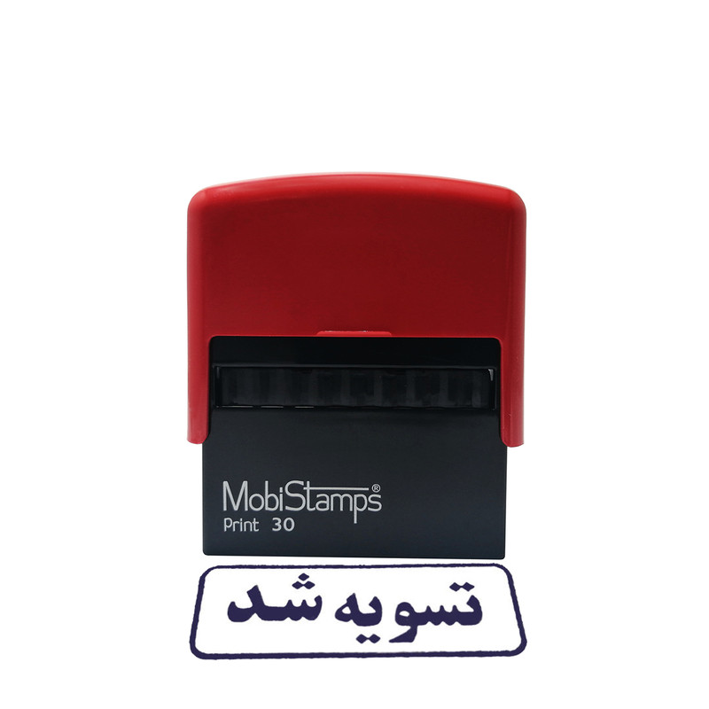 مهر موبی استامپ طرح تسویه شد مدل C30