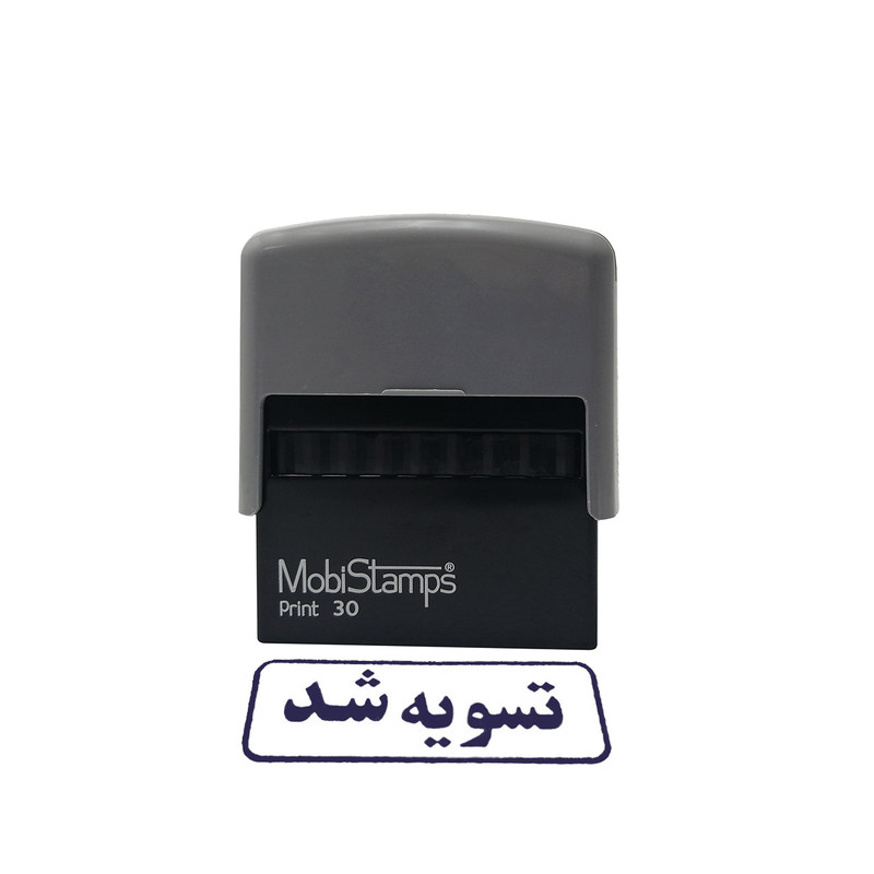 مهر موبی استامپ طرح تسویه شد مدل C30