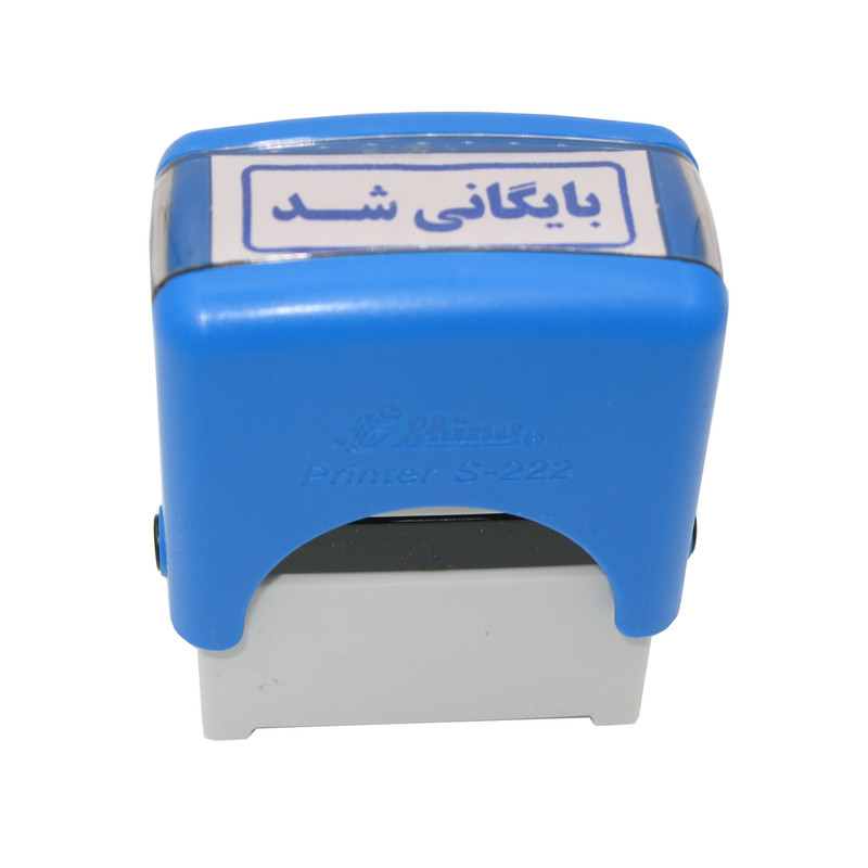مهر شاینی طرح بایگانی شد مدل S-222