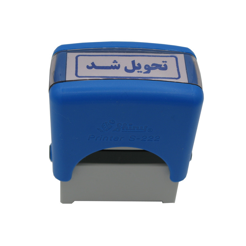 مهر شاینی  طرح تحویل شد مدل S-222