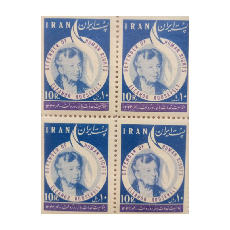 تمبر یادگاری مدل بانو روزولت مجموعه 4 عددی