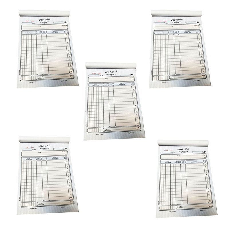 فاکتور فروش کد 205 بسته 5 عددی