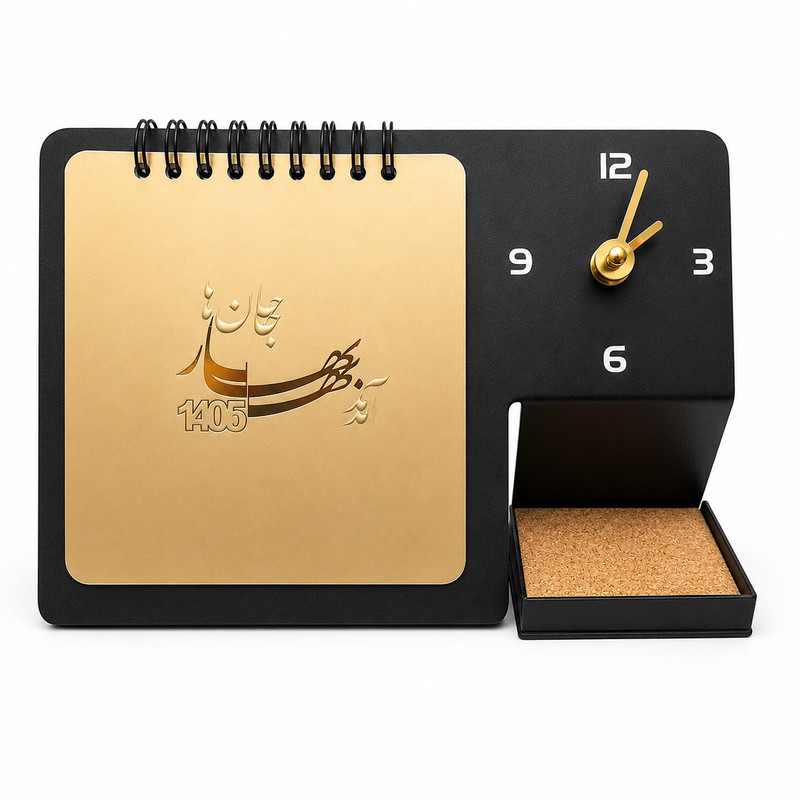 تقویم رومیزی مدل کفیل به همراه ساعت