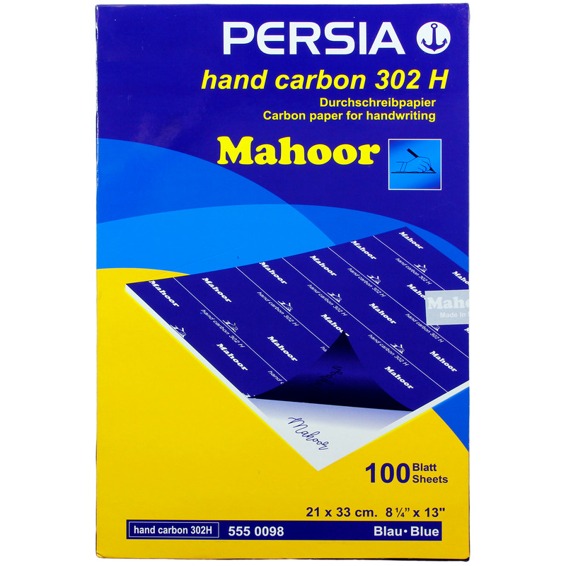 کاغذ کاربن پرشیا مدل ماهور hand carbon 302H بسته 100 عددی