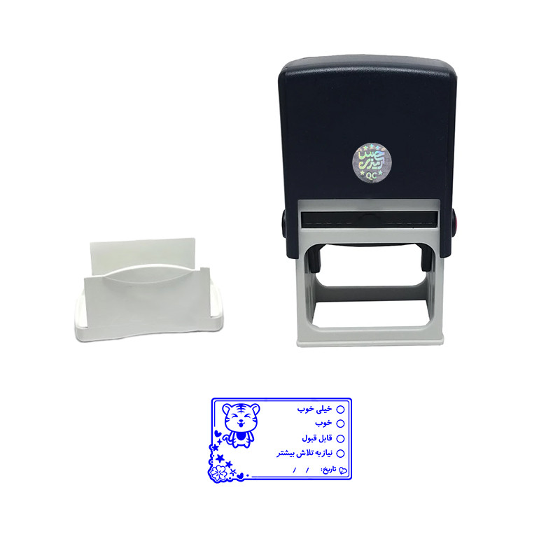 مهر حس آمیزی مدل کمک آموزشی و تشویقی طرح امتیاز ببری کد 3514