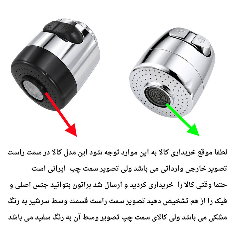 سرشیر فشارشکن دیدکو مدل 2 حالته دکمه ای