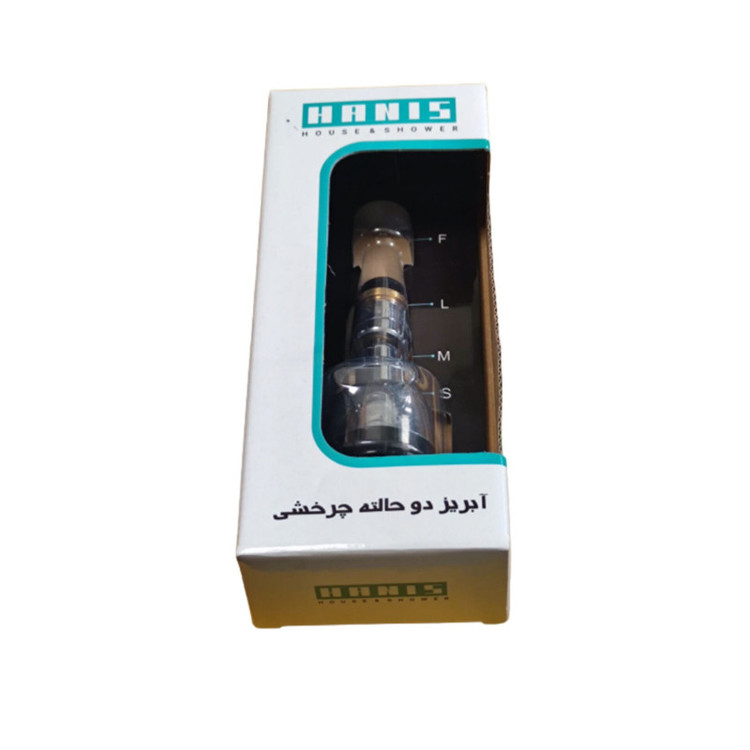 فشارشکن آب هانیس مدل دوحالته کد 30